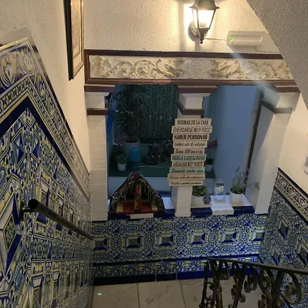 Giraldilla Pensión Sevilla